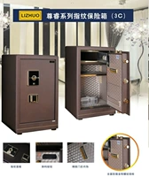 Lizhuo chính hãng Zun Rui series vân tay thông minh an toàn ký gửi phòng vé nhà sản phẩm kỹ thuật số nhà - Cái hộp hộp gỗ