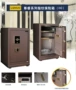 Lizhuo chính hãng Zun Rui series vân tay thông minh an toàn ký gửi phòng vé nhà sản phẩm kỹ thuật số nhà - Cái hộp hộp gỗ