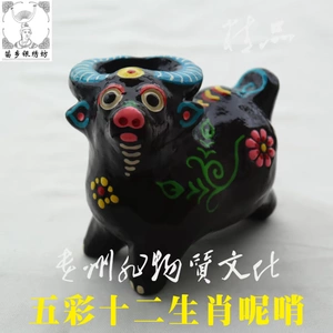 Миао Тауншип Yinxiufang Miao Народное нематериальное культурное наследие Huanging Mud Whistle Двенадцать знаков зодиака Традиционные крупные подарки крупного рогатого скота