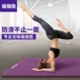 Thảm tập yoga mở rộng dày tập yoga dày thể thao thiết bị tập thể dục tại nhà tập yoga 10 mm - Yoga dây band tập mông