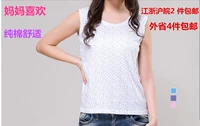 Áo lót AB cho mẹ trung niên áo cotton nữ cổ tròn không tay rộng áo vest cũ ab đồ ngủ S722 quần áo lót