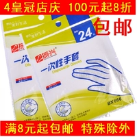 Hồi sinh găng tay dùng một lần 24 túi găng tay vệ sinh trong suốt bàn nướng nguồn cung cấp túi đựng thực phẩm