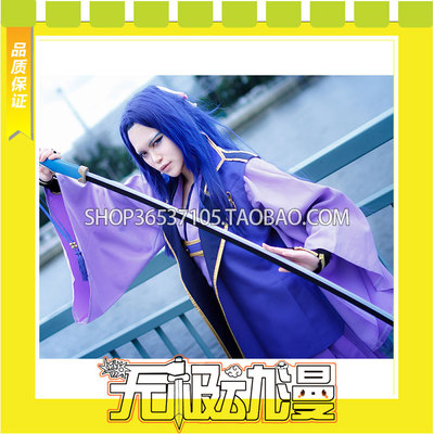 taobao agent Fate/stay night Sasaki Kojiro cos clothing game anime to map custom free shipping