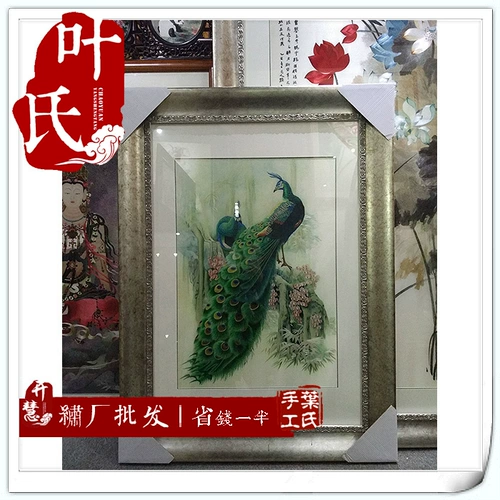 Хунань xiangxiu Вышиваемая вышивка ручной работы Хунань вышиваемая продукция