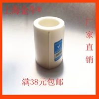 Shanghai Taurus PPR PPR и другие прямые PPR Beams 202532 и другие пути прямых аксессуаров для водопровод PPR PPR