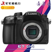 Được sử dụng Panasonic DMC-GH4 14-140mm thế hệ thứ hai Panasonic GH4 đơn điện micro camera đơn HD 4K camera