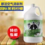Du Jie Air Freshener Jasmine Lemon International Air Freshener Deodorant Hotel Phòng tắm khử mùi khử mùi - Trang chủ vim bồn cầu