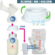 Xinbei máy bơm vú chuyển đổi chai miệng rộng giao diện chuyển miệng bình sữa phù hợp cho 8615 17 10 18 - Thức ăn-chai và các mặt hàng tương đối