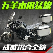 Wuyang Honda khổng lồ CB190X hợp kim nhôm side box Chengwei xe máy thân cây nhôm side hộp đuôi hộp
