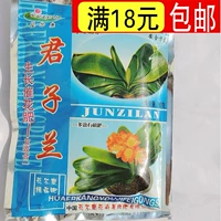 Huaerkang Bao bì xanh Clivia Phân bón Phân bón hữu cơ Sản phẩm làm vườn Khuyến mãi bình xịt cây