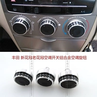 Toyota Corolla Ex Car -Air -Conditionling Click Switch 2013 Генеральный алюминиевый сплав -кондиционирование ручка -кондиционирование
