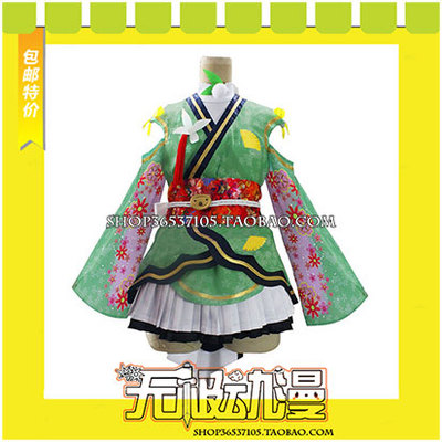 taobao agent LoveLive! The School Idol Movie South Bird COS Server