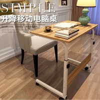 Bàn nâng di động, bàn, bánh xe đơn giản, nam sinh trung học, học tập tại nhà của học sinh trung học cơ sở Zhuozi - Bàn bàn ghế học sinh