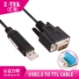 Lite z-tek mới cấp công nghiệp máy tính ngoại vi USB2.0 để TTL3.3V nối tiếp chuyển đổi ZE717 quạt màn 5 cánh