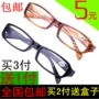Mua 2 hộp kính đọc sách thời trang kính râm gương cũ kính đọc sách kính viễn thị gương nam và nữ xách tay kính tuổi - Kính đeo mắt kính kính trẻ em