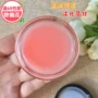 Miễn phí vận chuyển! Cà chua Pie Ngủ Lip Mask 25 gam Dưỡng Ẩm Hydrating Light Lips Tẩy Tế Bào Chết Lip Care Lip Balm kem ủ môi laneige