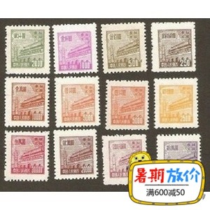 Pu 2 R2N Tiananmen tem thông thường không chứa nhóm 50.000 tem bộ sưu tập mới Trung Quốc sản phẩm tem tem thư