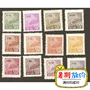 Pu 2 R2N Tiananmen tem thông thường không chứa nhóm 50.000 tem bộ sưu tập mới Trung Quốc sản phẩm tem tem thu