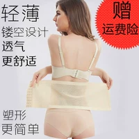 Vành đai bụng nữ corset corset vành đai giảm béo giảm bụng con dấu mỏng dây đeo thắt lưng vô hình bondage cơ thể siêu mỏng phần quần lót lưng cao cao cấp