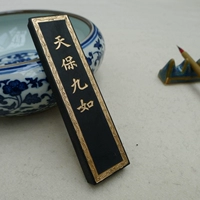 Китайский старый -модный один двухдневной бао -джиу ру, каллиграфия соснового дыма и рисование старого Ху Кайвен Хуи чернила чернила чернила