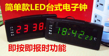 Zhixing LED электронные часы LED электронный календарь 05A зеленый / красный будильник