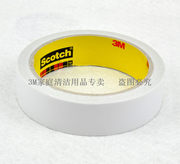 Bản gốc 3M Scotch 200C Economy chính hãng Băng keo hai mặt 24mm * 10m 9597 - Băng keo