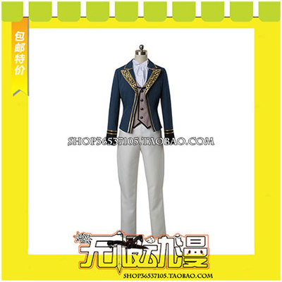 taobao agent His Royal Highness the Prince of Songs Shining Circus Shouling II cosplay costume to map custom free shipping