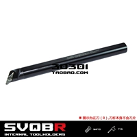 117,5 градусов S-типа внутренние отверстия S20R/S25S/S32T/S40T-SVQBR16/SVQBL16