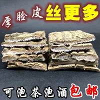 Лаошанская китайская медицина Eucmomiae Sichuan Old Shushima мужчина мужской паб 500 грамм может жарить Eucommia