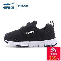 Hongxing Erke mùa xuân mùa thu trẻ em gái lớn trẻ em sâu bướm trẻ em mới của thanh niên giày trẻ em giày 2018 giày cho be gái 10 tuổi