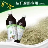 [Такие как золотая соломенная гнилая эм бактерии] Столк гнили