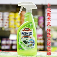 Ba chai Đài Loan nhập khẩu Kao Magic Spirit lau chùi súng phun nước táo xanh 500ml - Trang chủ nước tẩy kính nhà tắm	