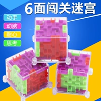 Phổ biến 3D Stereo Cube Mê cung bóng quà tặng lớn Bé học sớm Trí thông minh trẻ em Hạt nuôi dạy con trai lego xe tăng