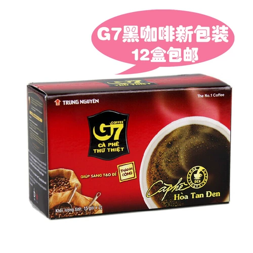 Вьетнамский кофе Zhongyuan G7 кофе скорость черный кофе без сахара без сахара, без молока чистого кофе, 15 упаковок существующих товаров