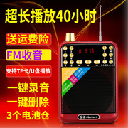 phat wifi Loa vô tuyến Kim Jung H606 máy nghe nhạc cầm tay MP3 mini stereo - Trình phát TV thông minh bộ phát wifi giá rẻ