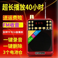 Loa vô tuyến Kim Jung H606 máy nghe nhạc cầm tay MP3 mini stereo - Trình phát TV thông minh máy chiếu giá rẻ