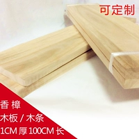DIY CUSTEAR GOULD Wood Board Natural Camphor Wood Board Board Board Wood Bar Boxes 100 см дерево