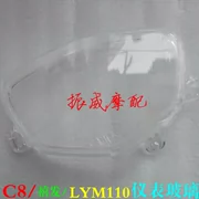 Lin Haiya Maha cong chùm phụ kiện xe máy LYM110 C8 bursting cụ bảng điều chỉnh upper bìa lens