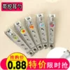 Товары от 柚子创意家居百货批发超市