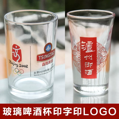 Прозрачная стеклянная пивная стеклянная печать печать логотип печати цветочный узор личности барь