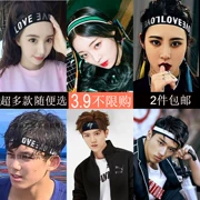 Ban nhạc thể thao băng đô headband headband Mũ trùm đầu Hàn Quốc rộng vành khăn nữ thư kẹp tóc phụ kiện tóc nữ mui xe thấm mồ hôi