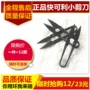 Kéo sợi nhanh Keli cao Đài Loan Kéo sợi nhỏ nhập khẩu Tay cầm bằng nhựa màu đen hình chữ U Kéo cắt dây kéo chéo - Công cụ & phụ kiện Cross-stitch tranh thêu chữ thập phú quý cát tường