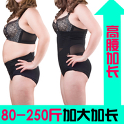 Kích thước lớn cao eo hình quần để tăng cơ thể bụng cơ thể quần dài cộng với chất béo mm sau sinh bụng mùa hè phần mỏng thoáng khí