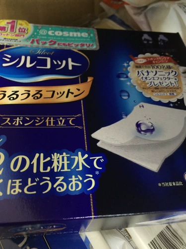 Местная награда в Японии, награда в Японии, Йини Цзяджия хлопок хлопковой хлопковой хлопковой хлопковой хлопковой хлопковой колодкой 82 40 1/2 провинциальная вода