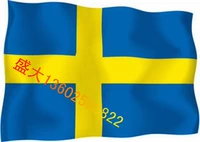 № 3 Шведский национальный флаг № 3 192*128 см (№ 1 № 1 № 3 № 6 № 8, флаг № 8, Шведский флаг