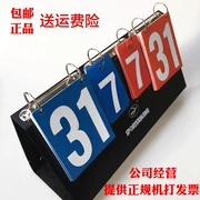 Bóng bàn cầu lông bóng rổ trò chơi kiến ​​thức cuộc thi scoreboard mini ghi được ba bốn