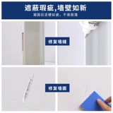 Корейский импортный домашний водонепроницаемый швар красоты плитка Специальная белая настоящая швейная агент клей керамическая плитка против карманного швейного агента