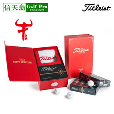 мяч для гольфа titleist泰特利斯 高尔夫球牛年礼盒纪念套装配两盒球配1球帽四层