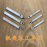 Деревообрабатывающий автомобильный нож золотой токарный завод сэндвич с бутерброд