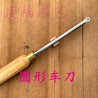 12-миллиметровый круглый нож с деревянной ручкой